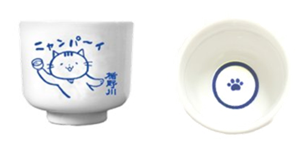 たてにゃん グッズ