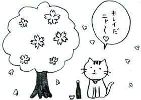 Tatenyan Illustration