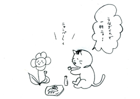 Tatenyan Illustration