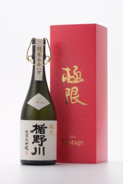 纯米大吟酿 极限Vintage2019