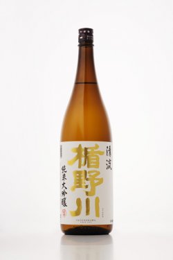 纯米大吟酿 清流