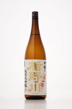 纯米大吟酿 美山锦 中取