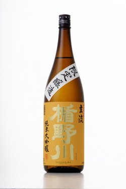 纯米大吟酿 主流